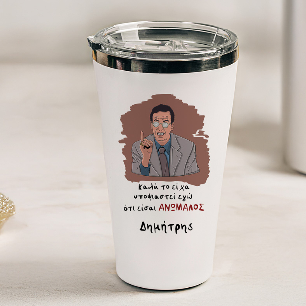 ΑΝΩΜΑΛΟΣ - Θερμός Ταξιδιού Cult Collection MemoryBox