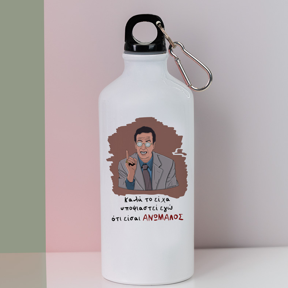 ΑΝΩΜΑΛΟΣ - Ποδηλατικό Μπουκάλι 600 ml Cult Collection MemoryBox