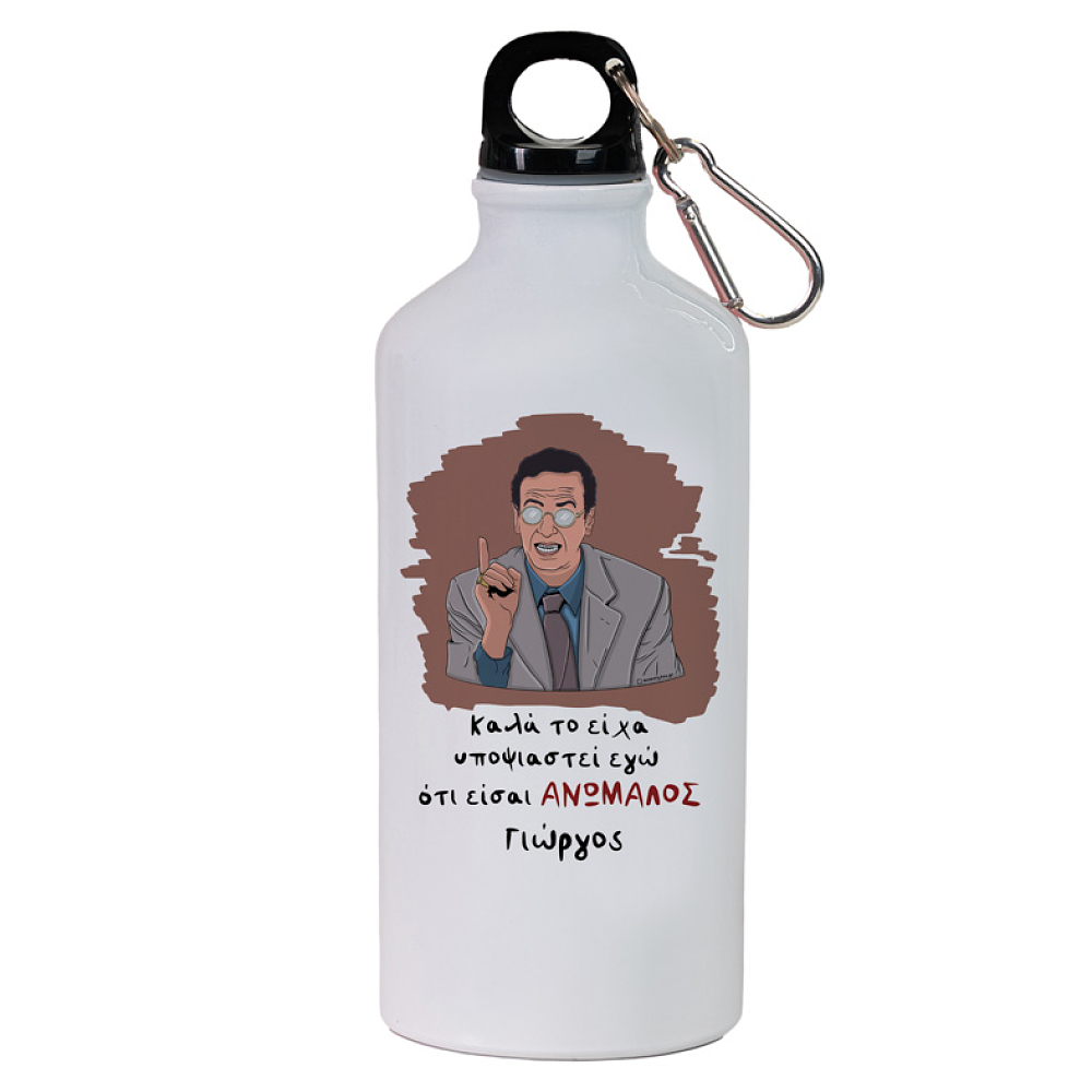 ΑΝΩΜΑΛΟΣ - Ποδηλατικό Μπουκάλι 600 ml Cult Collection MemoryBox