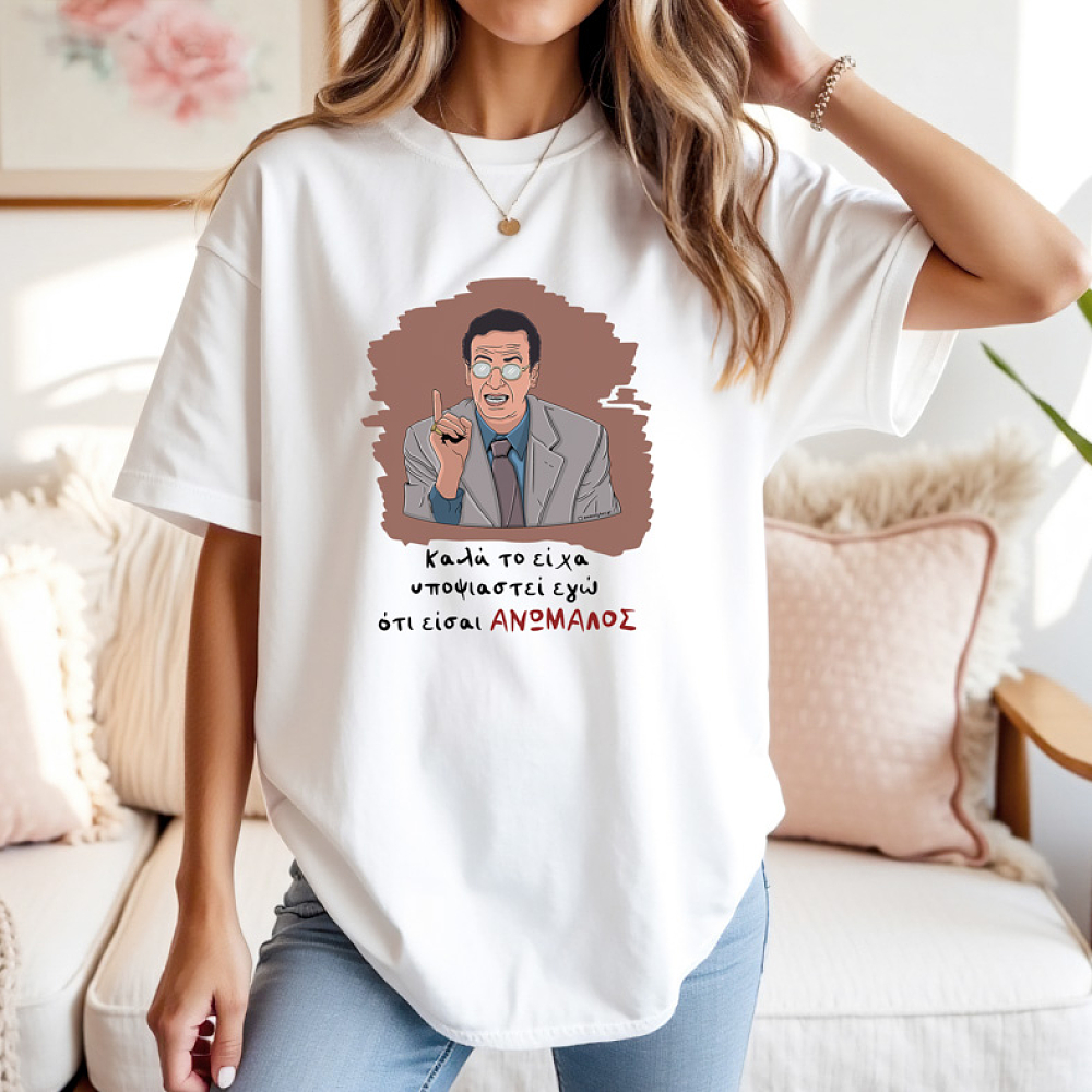 ΑΝΩΜΑΛΟΣ - Μπλούζα Cult Collection MemoryBox