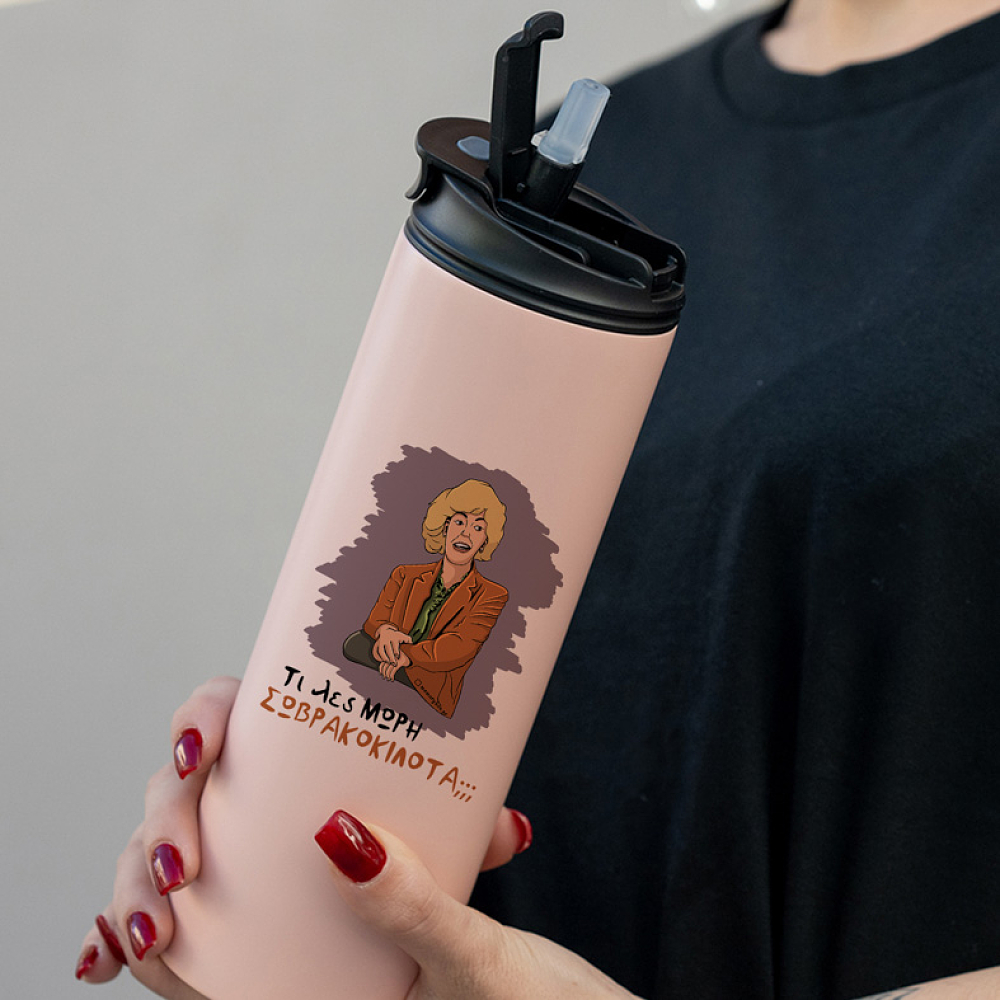 ΣΩΒΡΑΚΟΚΙΛΟΤΑ - Sports Gym Θερμός 600 ml Cult Collection MemoryBox