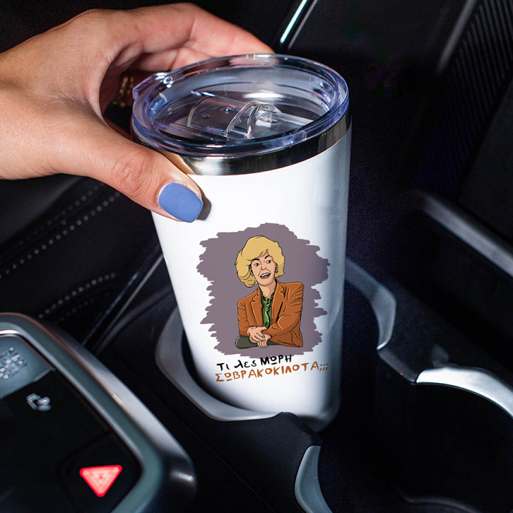 ΣΩΒΡΑΚΟΚΙΛΟΤΑ - Θερμός Ταξιδιού Cult Collection MemoryBox