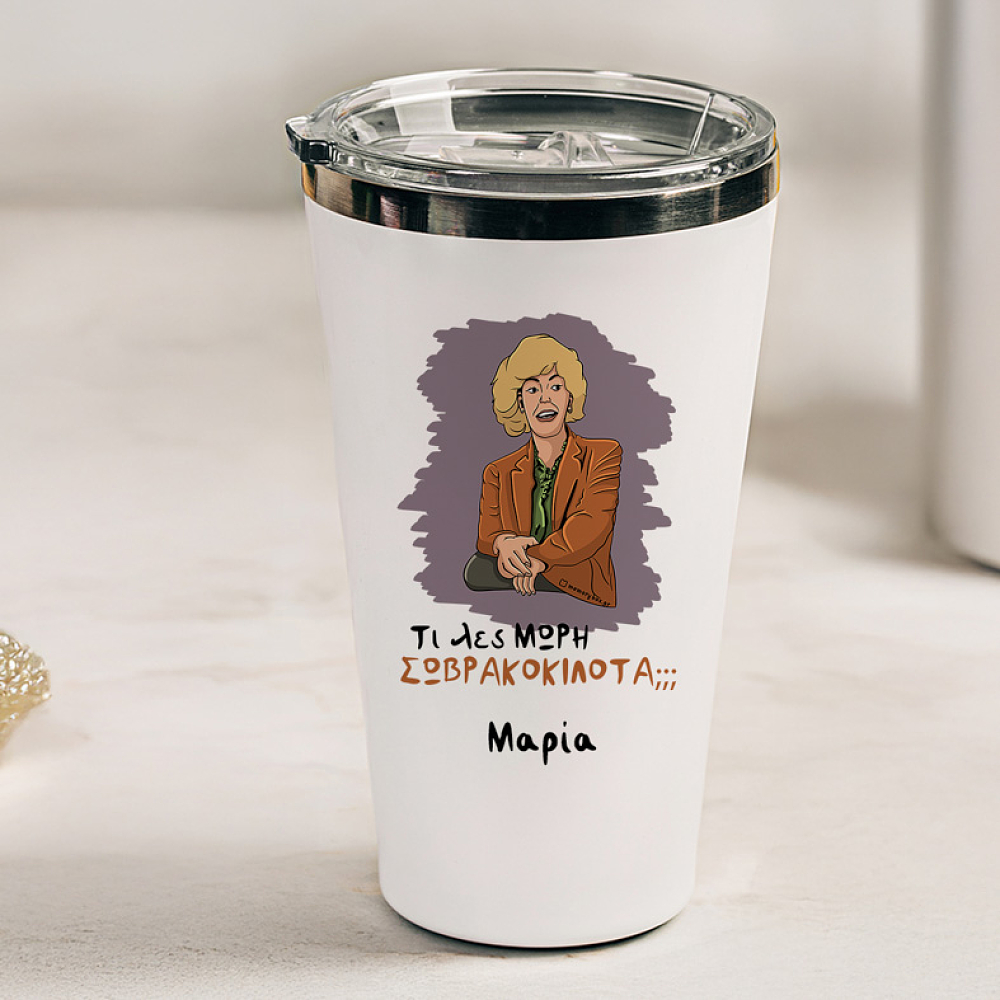 ΣΩΒΡΑΚΟΚΙΛΟΤΑ - Θερμός Ταξιδιού Cult Collection MemoryBox