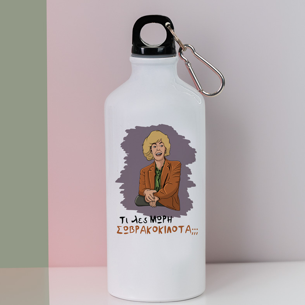 ΣΩΒΡΑΚΟΚΙΛΟΤΑ - Ποδηλατικό Μπουκάλι 600 ml Cult Collection MemoryBox