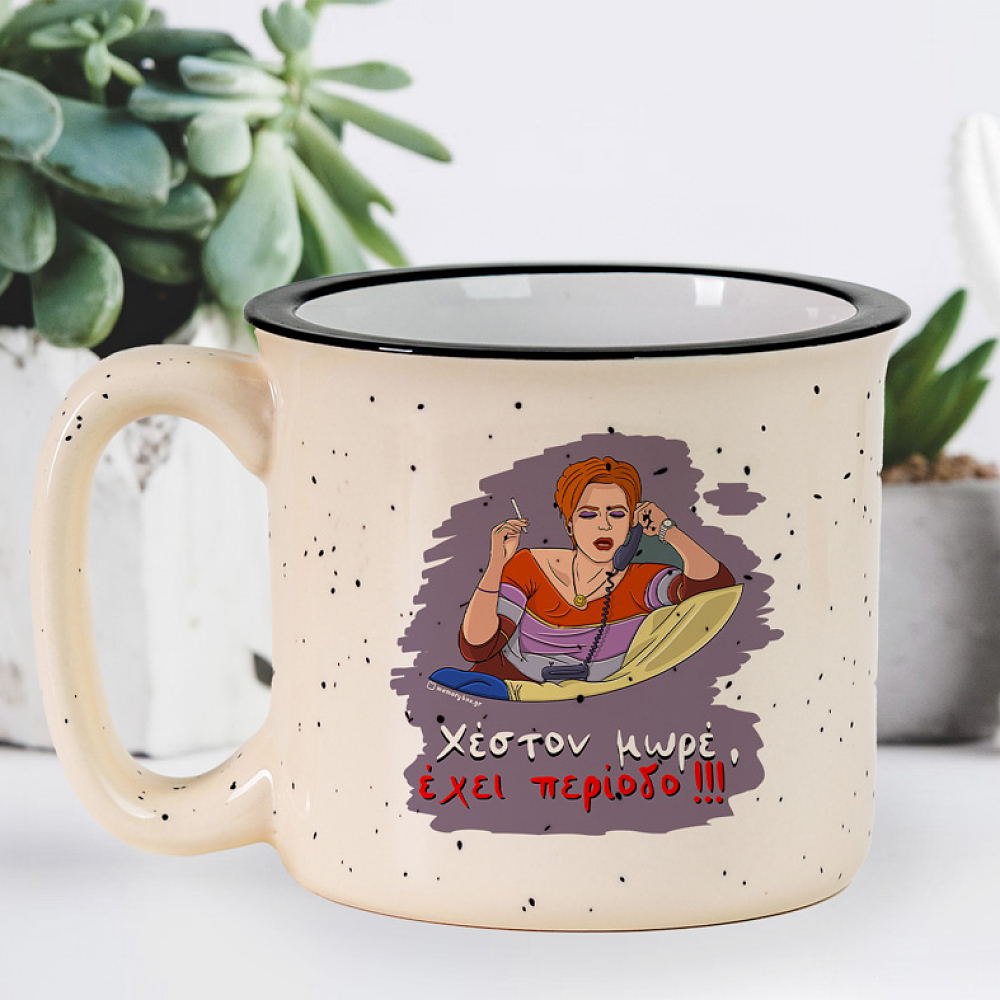 Έχει περίοδο - Κούπα X-Large Cult Collection MemoryBox