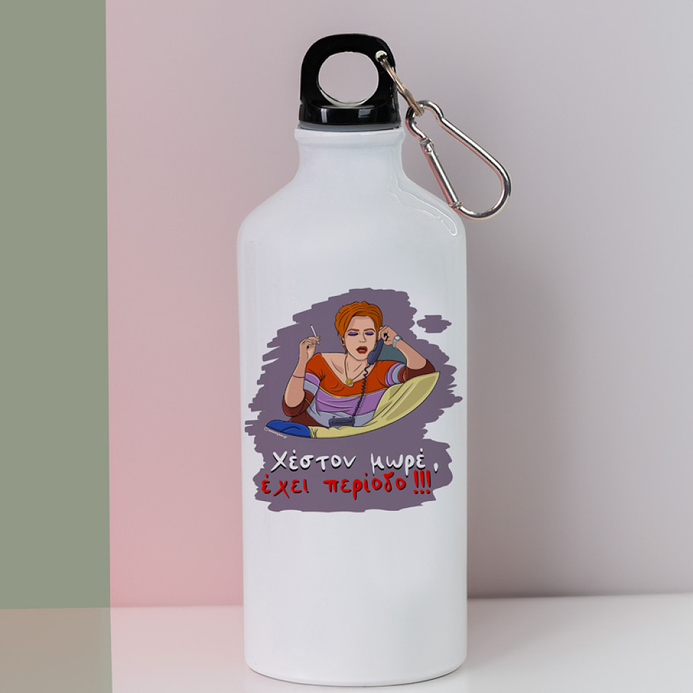 Έχει περίοδο - Ποδηλατικό Μπουκάλι 600 ml Cult Collection MemoryBox