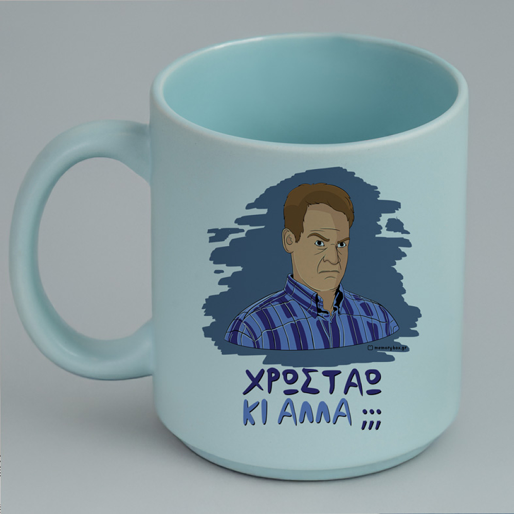 ΚΙ ΑΛΛΑ;;; - Κούπα Πούδρα Cult Collection MemoryBox