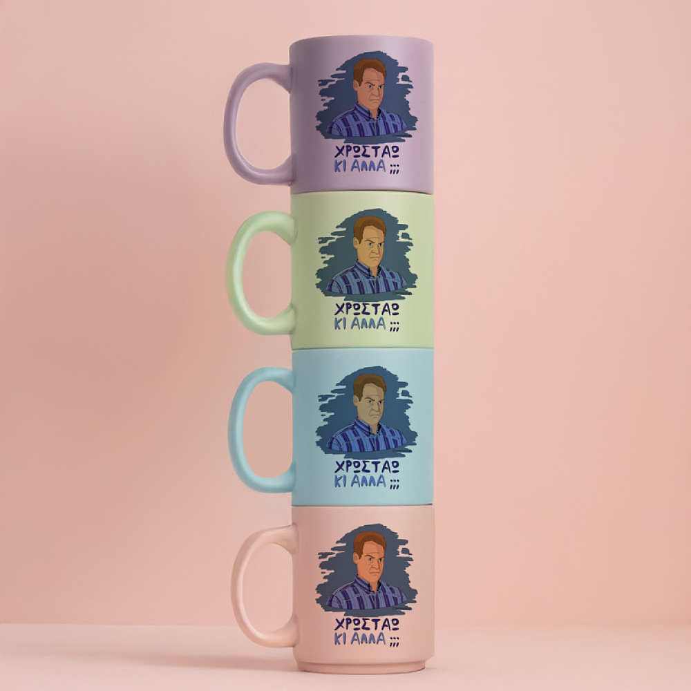 ΚΙ ΑΛΛΑ;;; - Κούπα Πούδρα Cult Collection MemoryBox