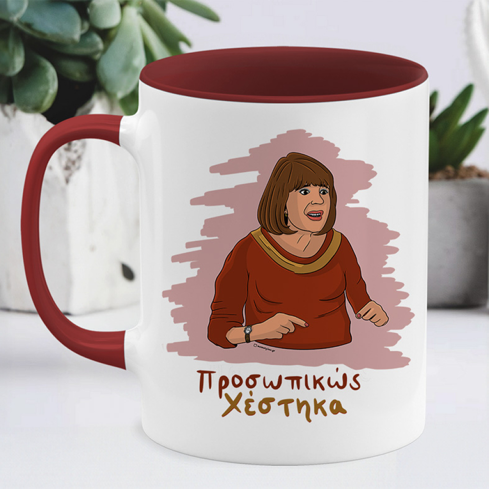 Χέστηκα - Κούπα Cult Collection MemoryBox