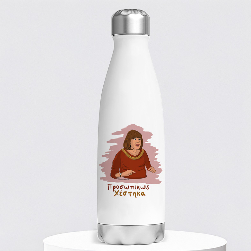 Χέστηκα - Μπουκάλι Θερμός 500ml Cult Collection MemoryBox