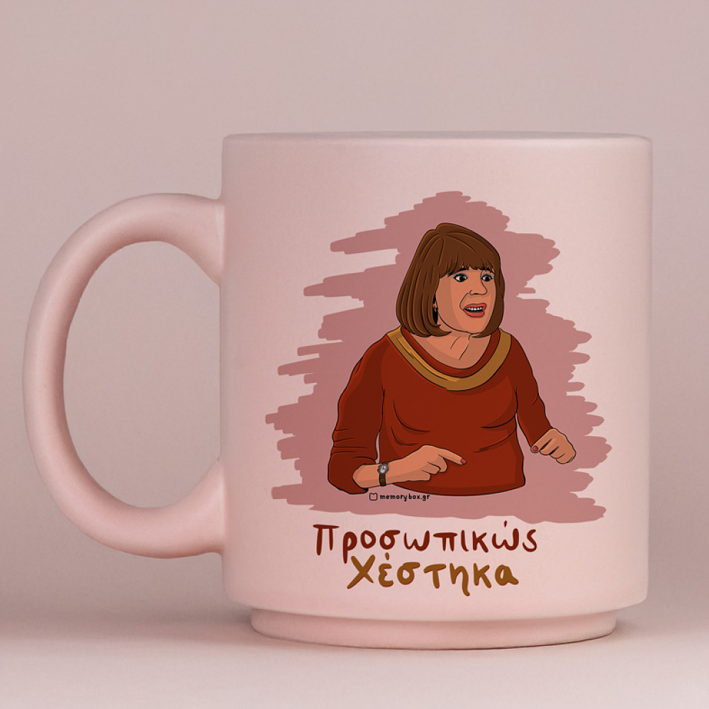 Χέστηκα - Κούπα Πούδρα Cult Collection MemoryBox