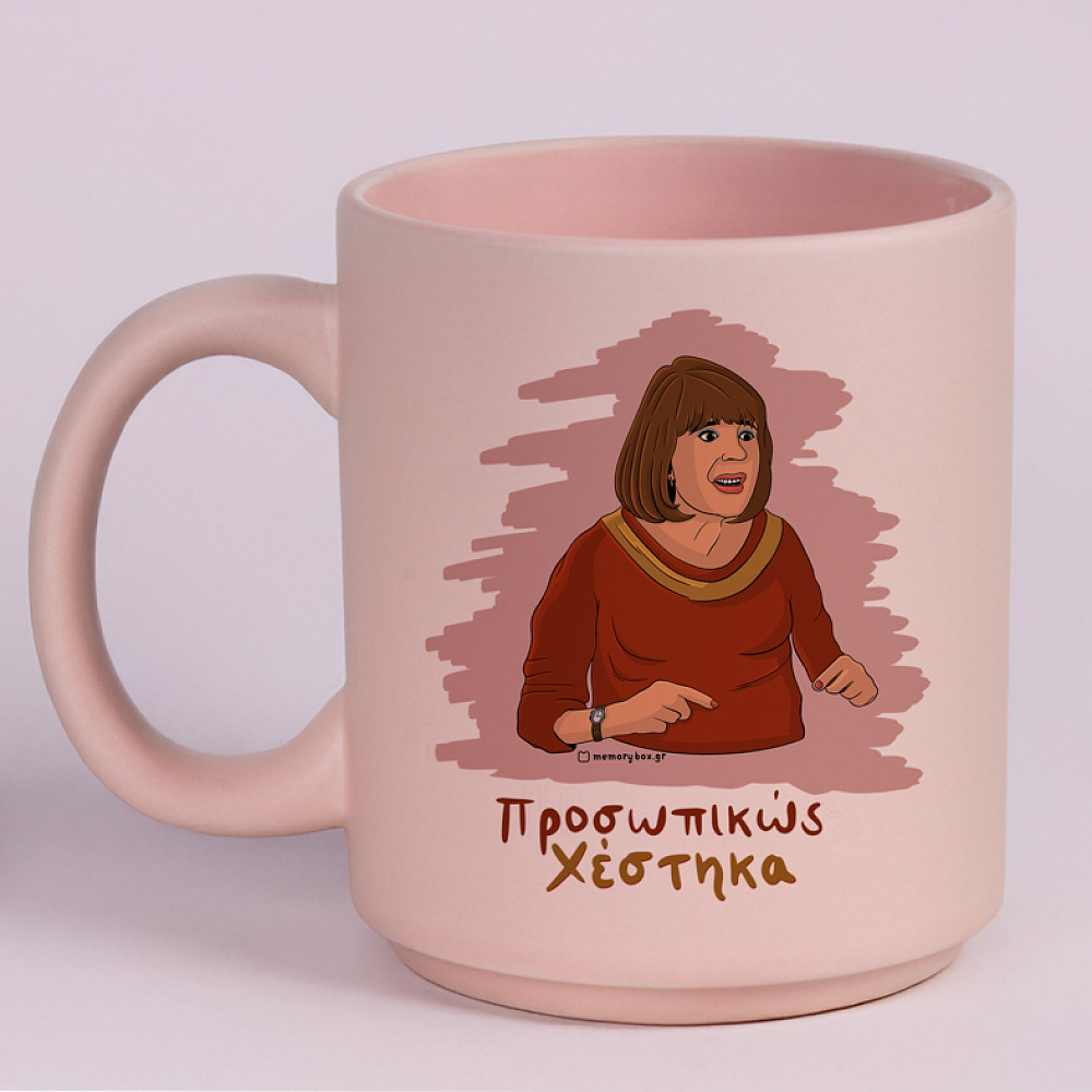 Χέστηκα - Κούπα Πούδρα Cult Collection MemoryBox