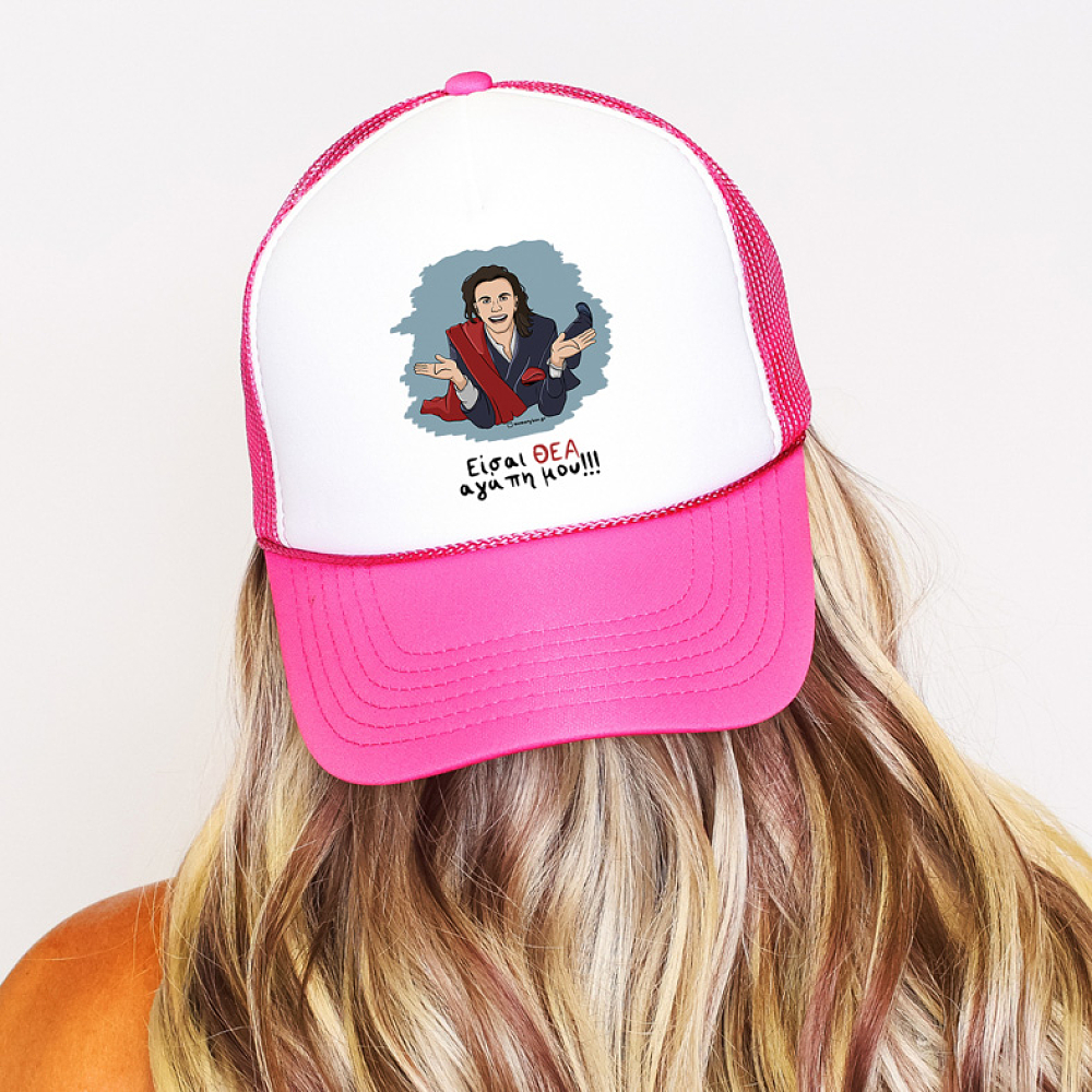 ΘΕΑ - Καπέλο Trucker Cult Collection MemoryBox