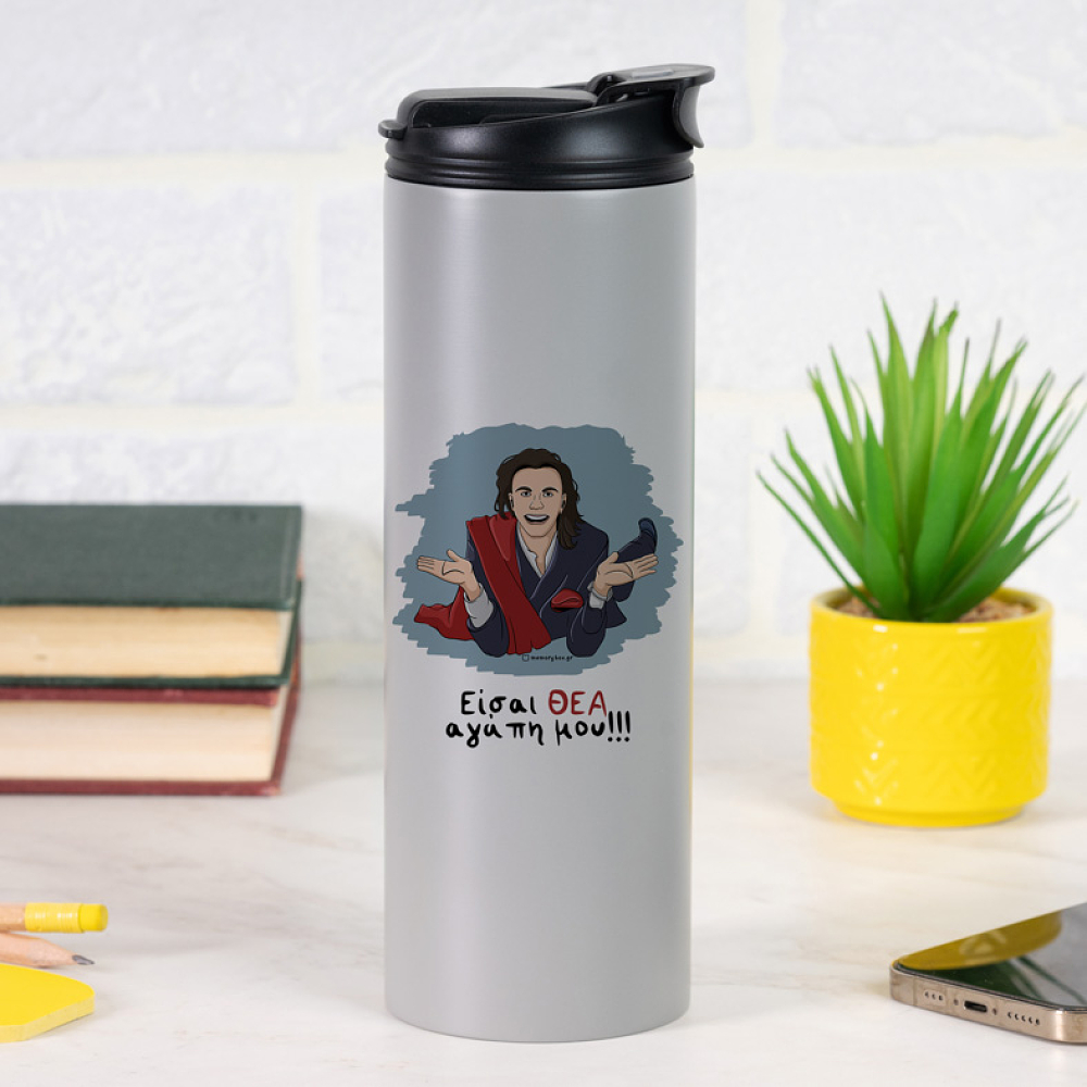 ΘΕΑ - Sports Gym Θερμός 600 ml Cult Collection MemoryBox