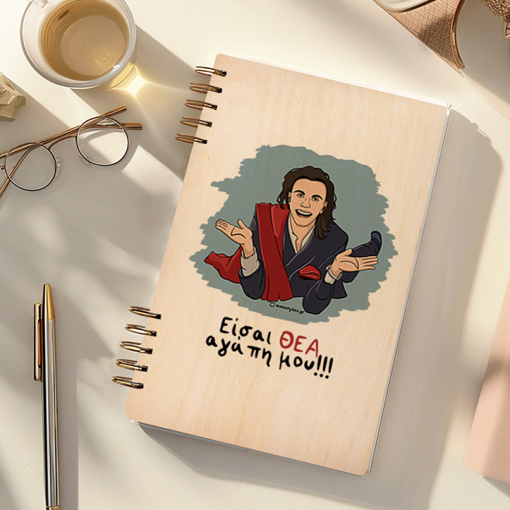 ΘΕΑ - Ξύλινο Ημερολόγιο Ατζέντα Cult Collection MemoryBox