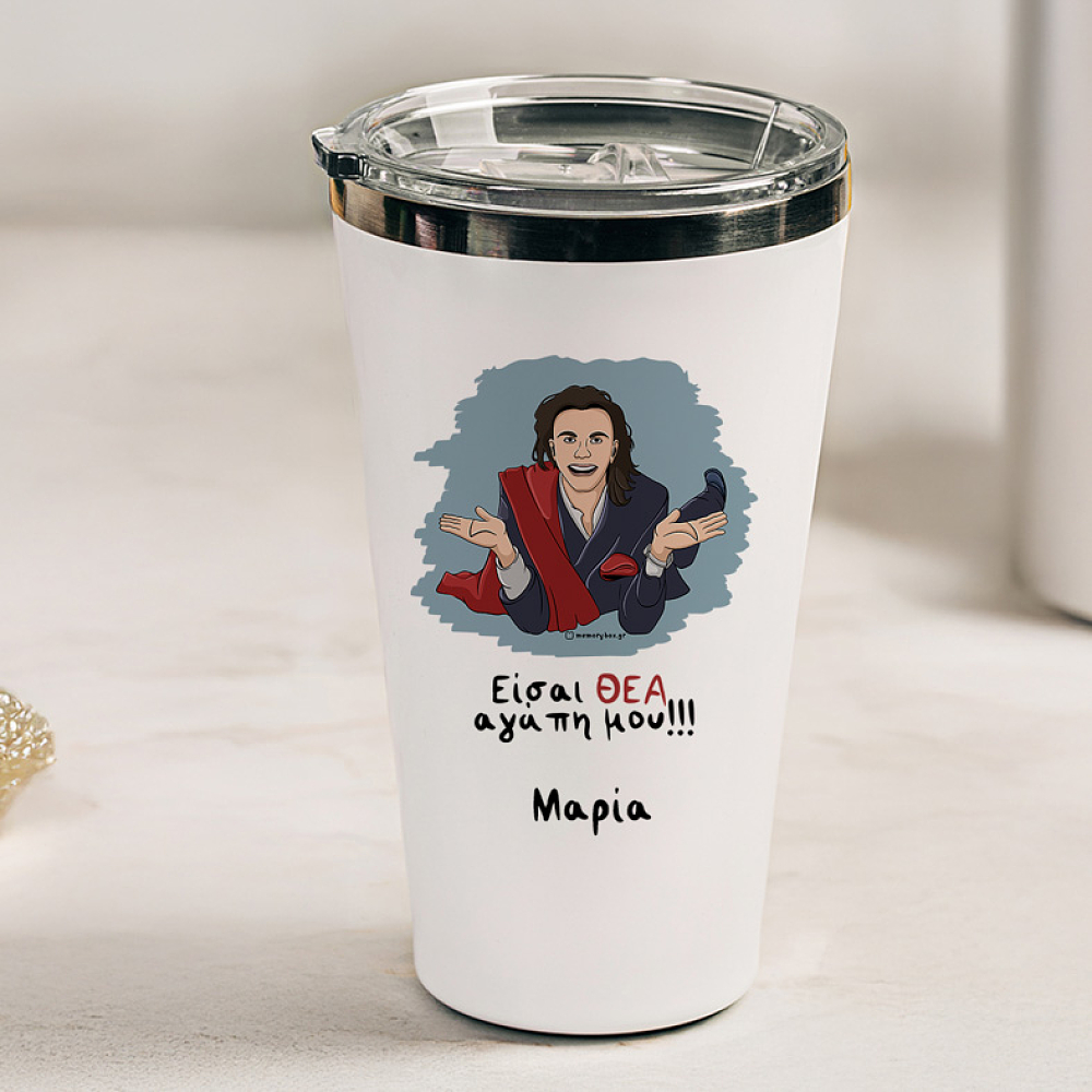 ΘΕΑ - Θερμός Ταξιδιού Cult Collection MemoryBox