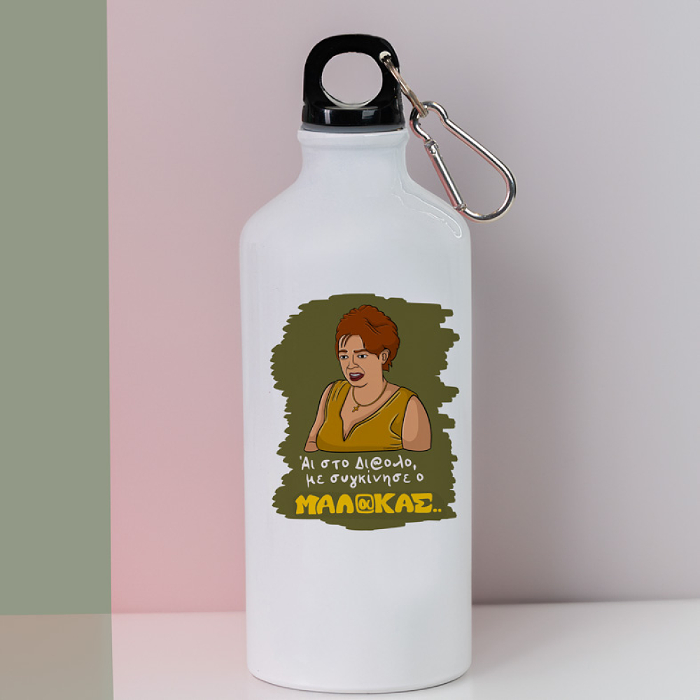 Με συγκίνησε - Ποδηλατικό Μπουκάλι 600 ml Cult Collection MemoryBox