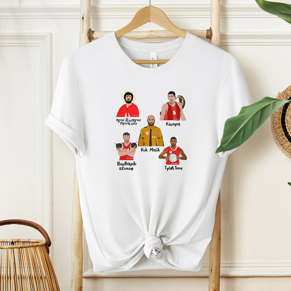 Παρατσούκλια Ιωάννου Ολυμπιακού - Μπλούζα MemoryBox