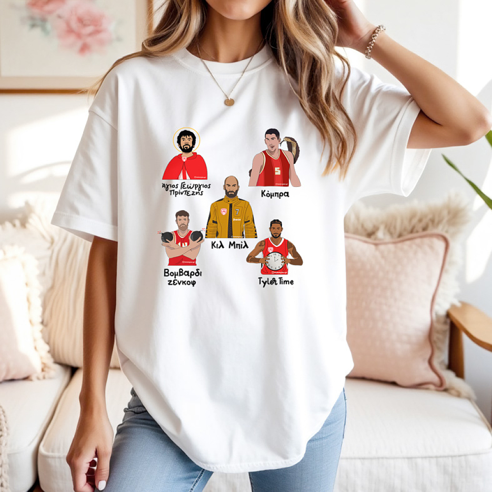 Παρατσούκλια Ιωάννου Ολυμπιακού - Μπλούζα MemoryBox