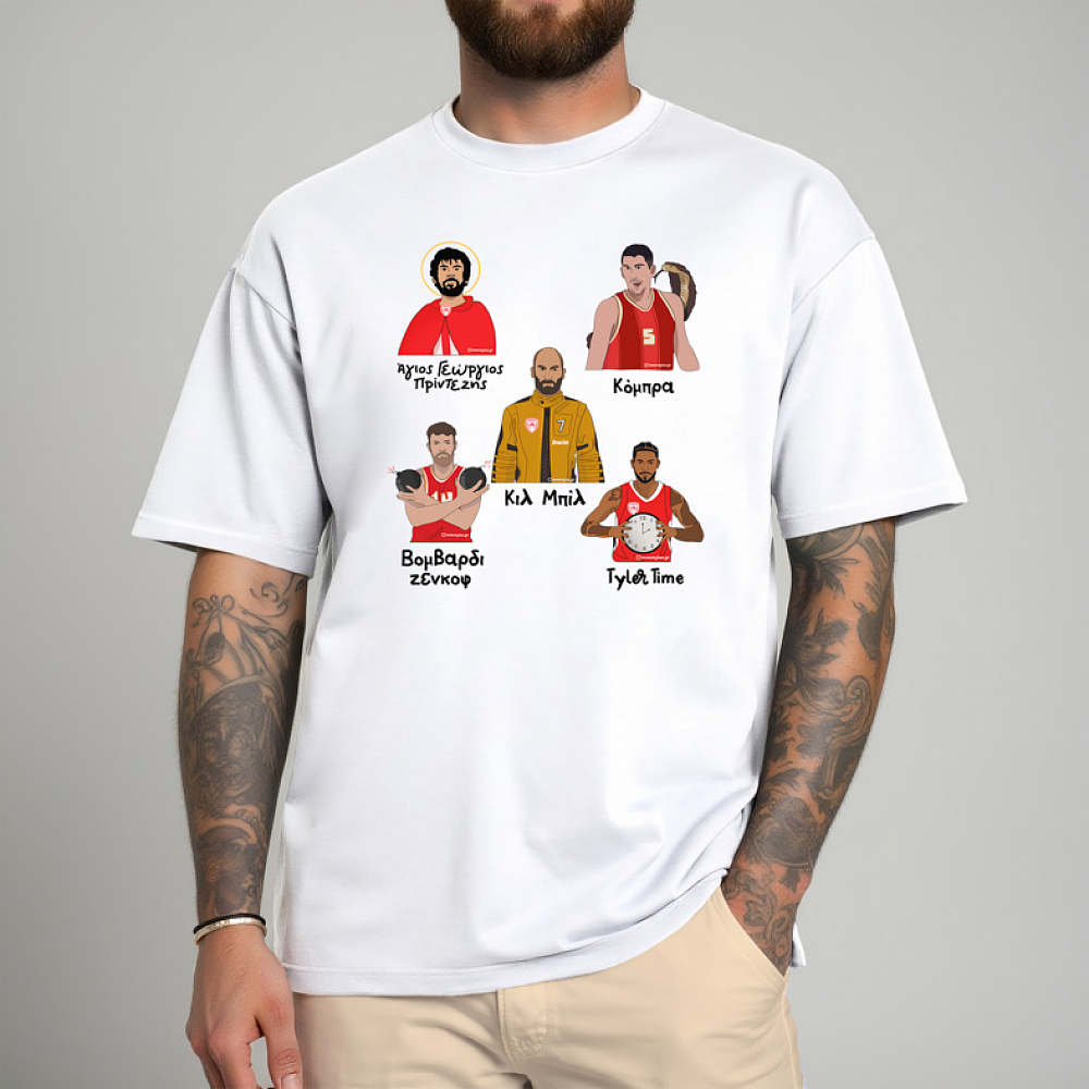 Παρατσούκλια Ιωάννου Ολυμπιακού - Μπλούζα MemoryBox