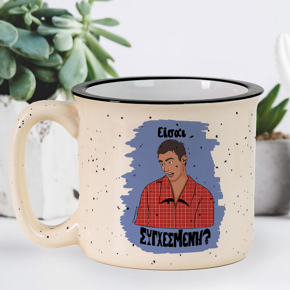 Είσαι ΣΥΓΧΕΣΜΕΝΗ? - Κούπα X-Large Cult Collection MemoryBox