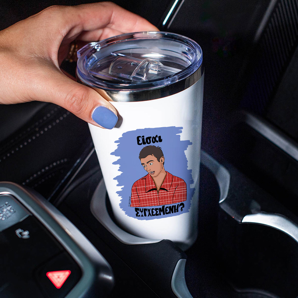 Είσαι ΣΥΓΧΕΣΜΕΝΗ? - Θερμός Ταξιδιού Cult Collection MemoryBox