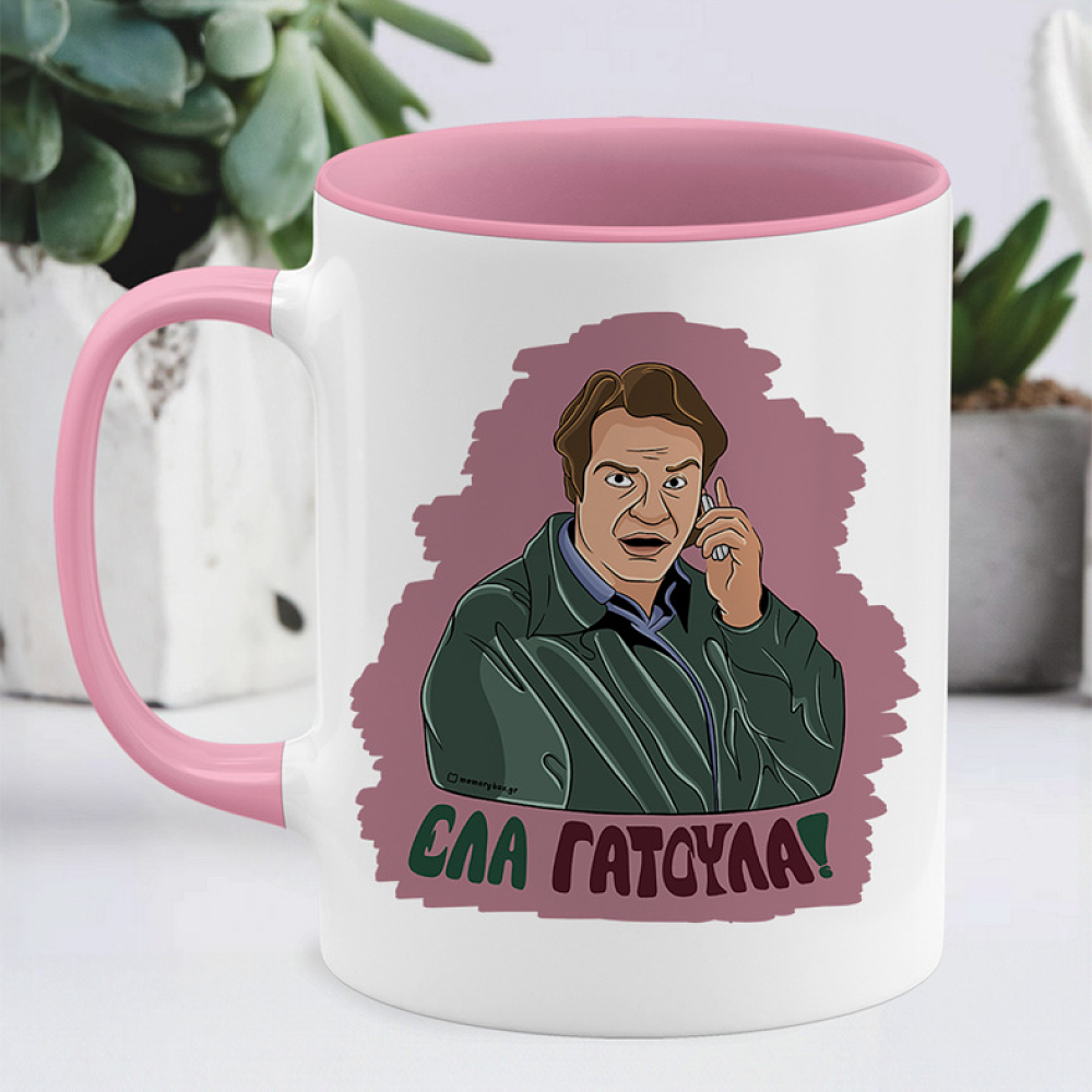 ΕΛΑ ΓΑΤΟΥΛΑ! - Κούπα Cult Collection MemoryBox