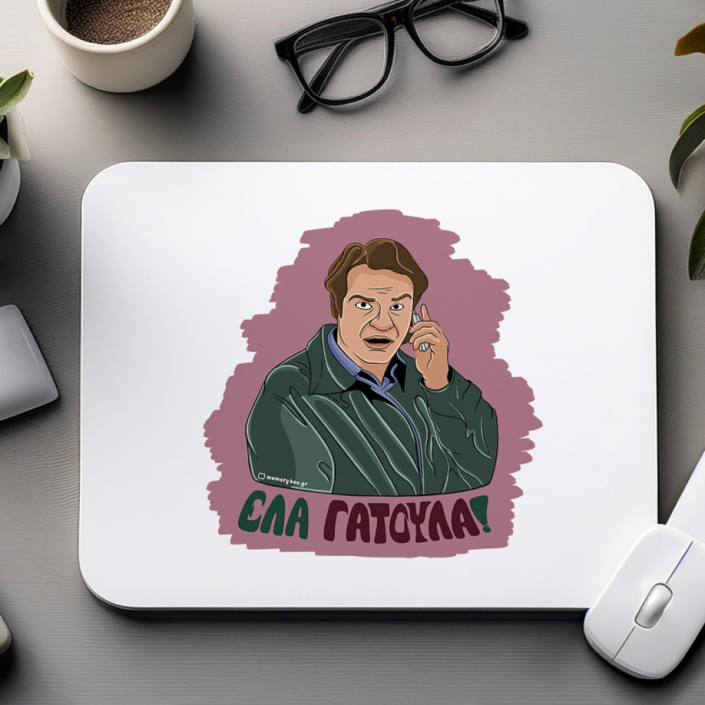 ΕΛΑ ΓΑΤΟΥΛΑ! - Mousepad Cult Collection MemoryBox