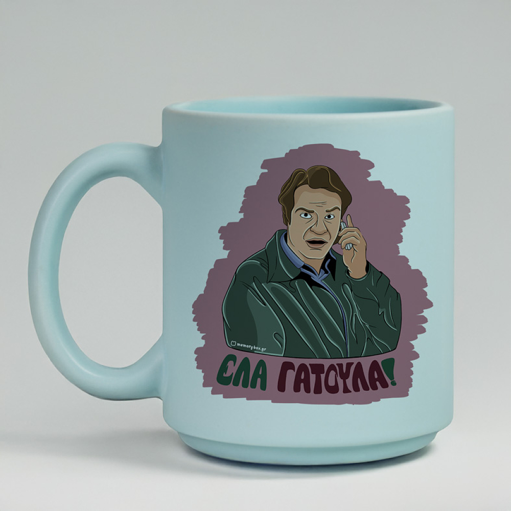 ΕΛΑ ΓΑΤΟΥΛΑ! - Κούπα Πούδρα Cult Collection MemoryBox