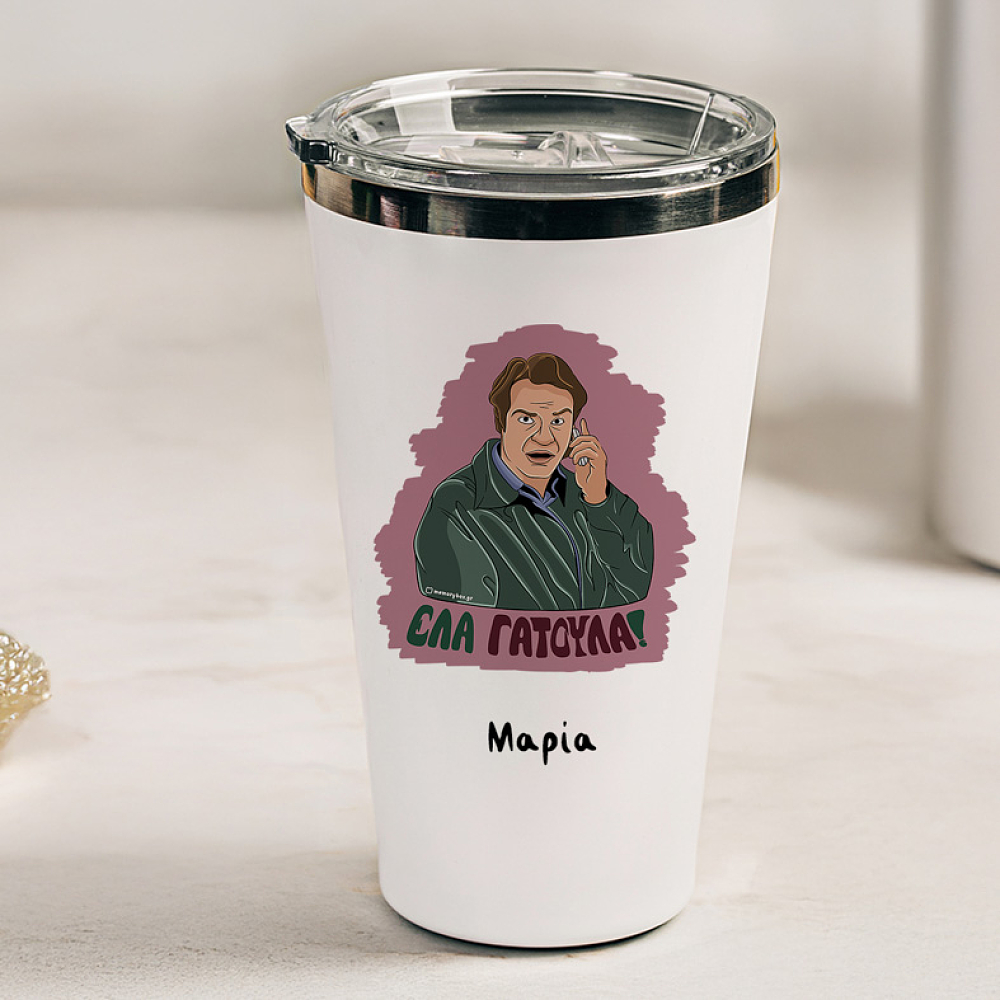 ΕΛΑ ΓΑΤΟΥΛΑ! - Θερμός Ταξιδιού Cult Collection MemoryBox