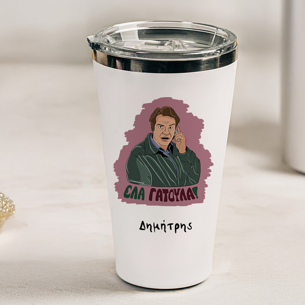 ΕΛΑ ΓΑΤΟΥΛΑ! - Θερμός Ταξιδιού Cult Collection MemoryBox