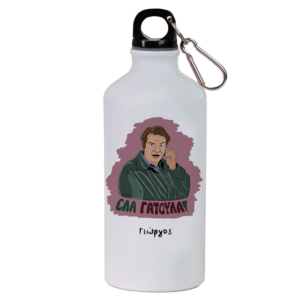 ΕΛΑ ΓΑΤΟΥΛΑ! - Ποδηλατικό Μπουκάλι 600 ml Cult Collection MemoryBox