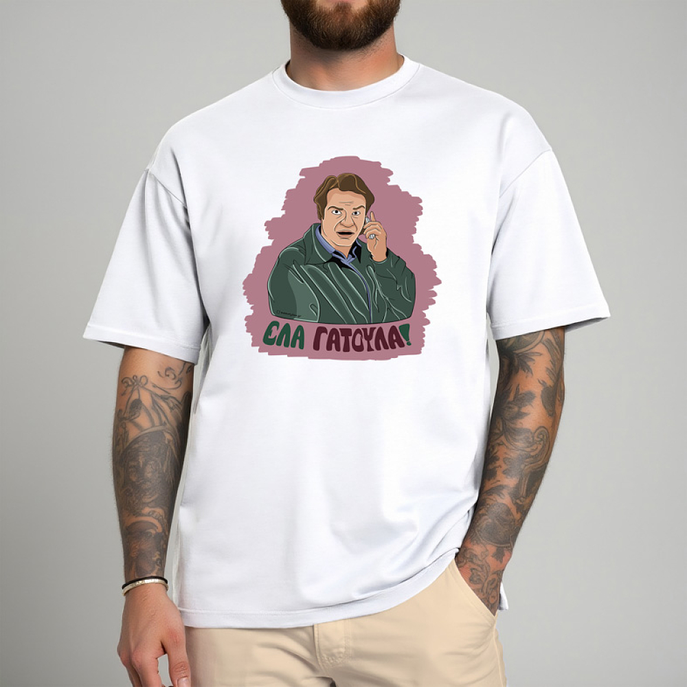 ΕΛΑ ΓΑΤΟΥΛΑ! - Μπλούζα Cult Collection MemoryBox