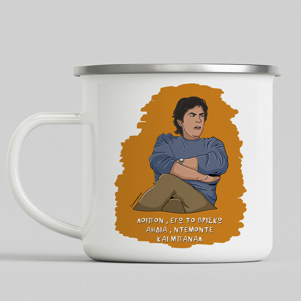 ΜΠΑΝΑΛ - Κούπα Eμαγιέ Cult Collection MemoryBox