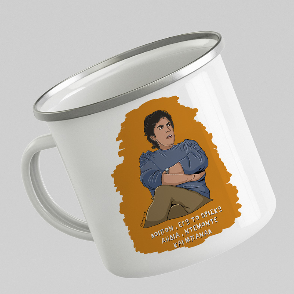 ΜΠΑΝΑΛ - Κούπα Eμαγιέ Cult Collection MemoryBox