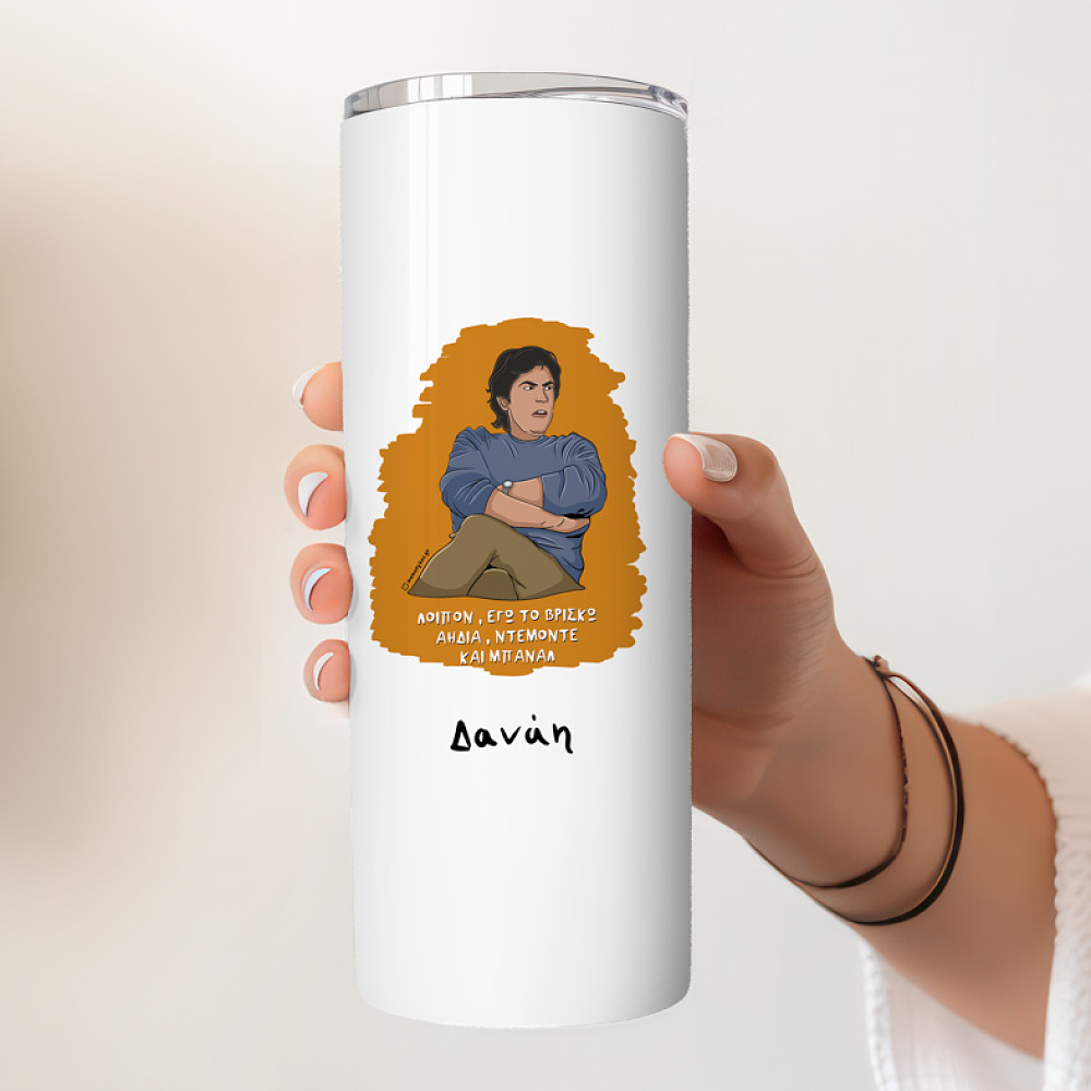 ΜΠΑΝΑΛ - Ποτήρι Θερμός Cult Collection MemoryBox