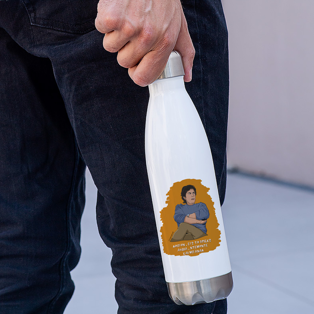 ΜΠΑΝΑΛ - Μπουκάλι Θερμός 500ml Cult Collection MemoryBox