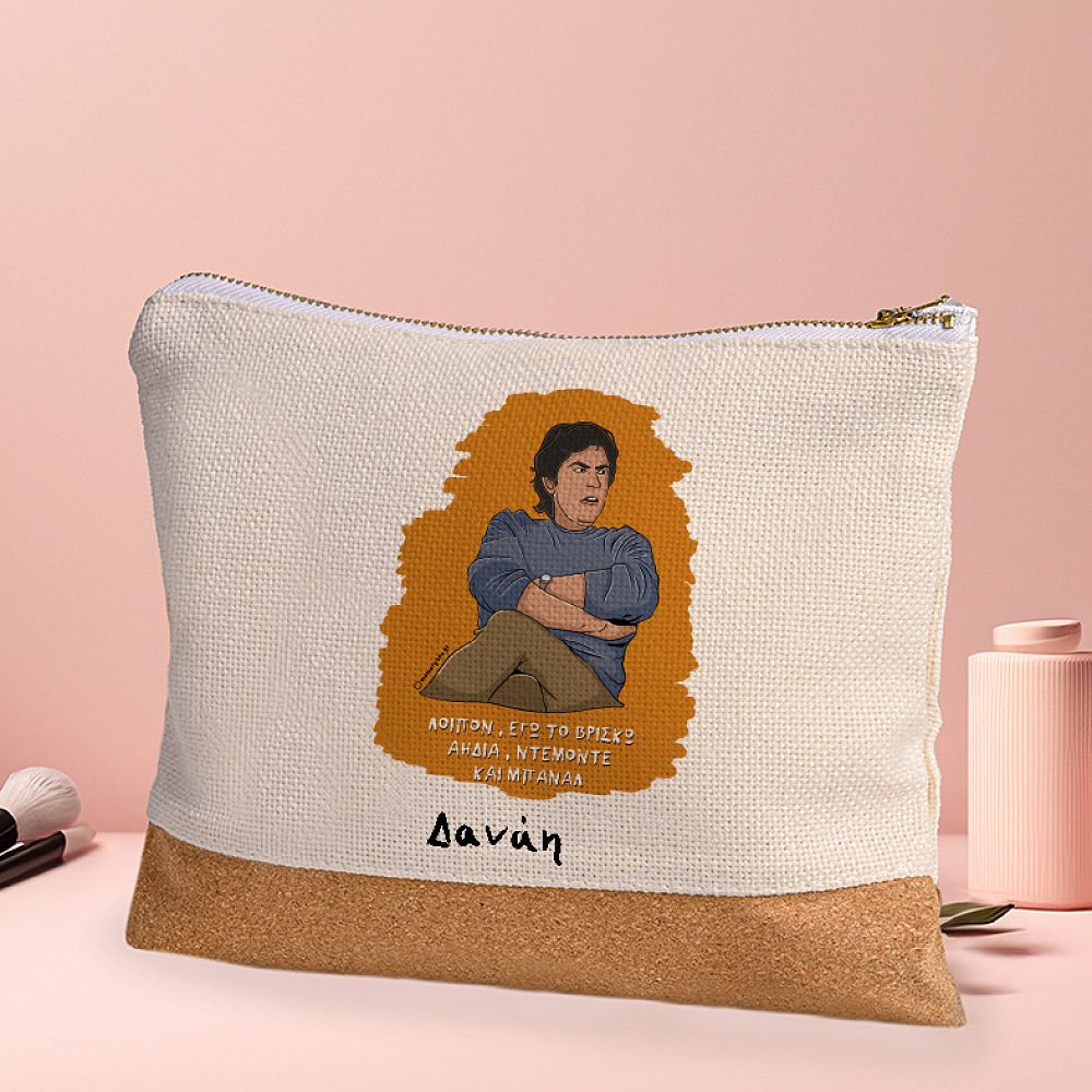 ΜΠΑΝΑΛ - Τσαντάκι Νεσεσέρ Cult Collection MemoryBox