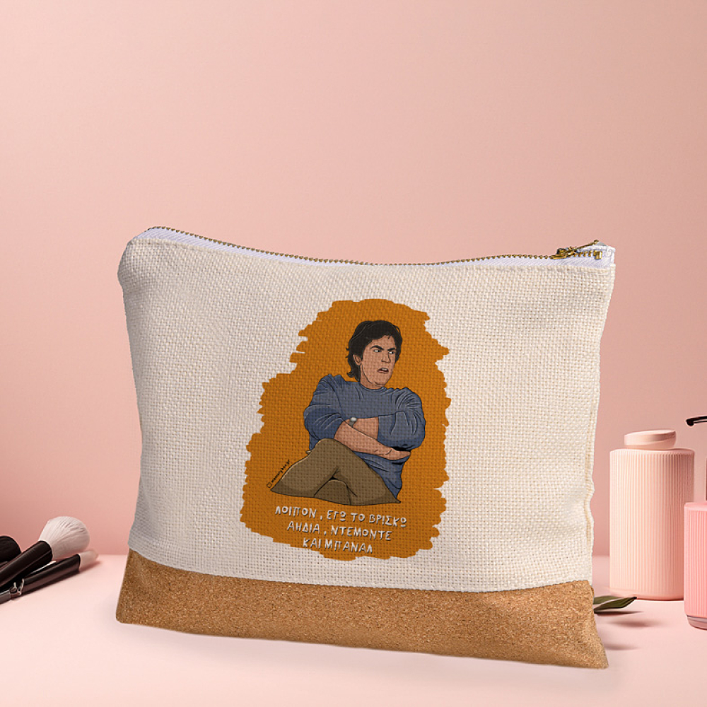 ΜΠΑΝΑΛ - Τσαντάκι Νεσεσέρ Cult Collection MemoryBox