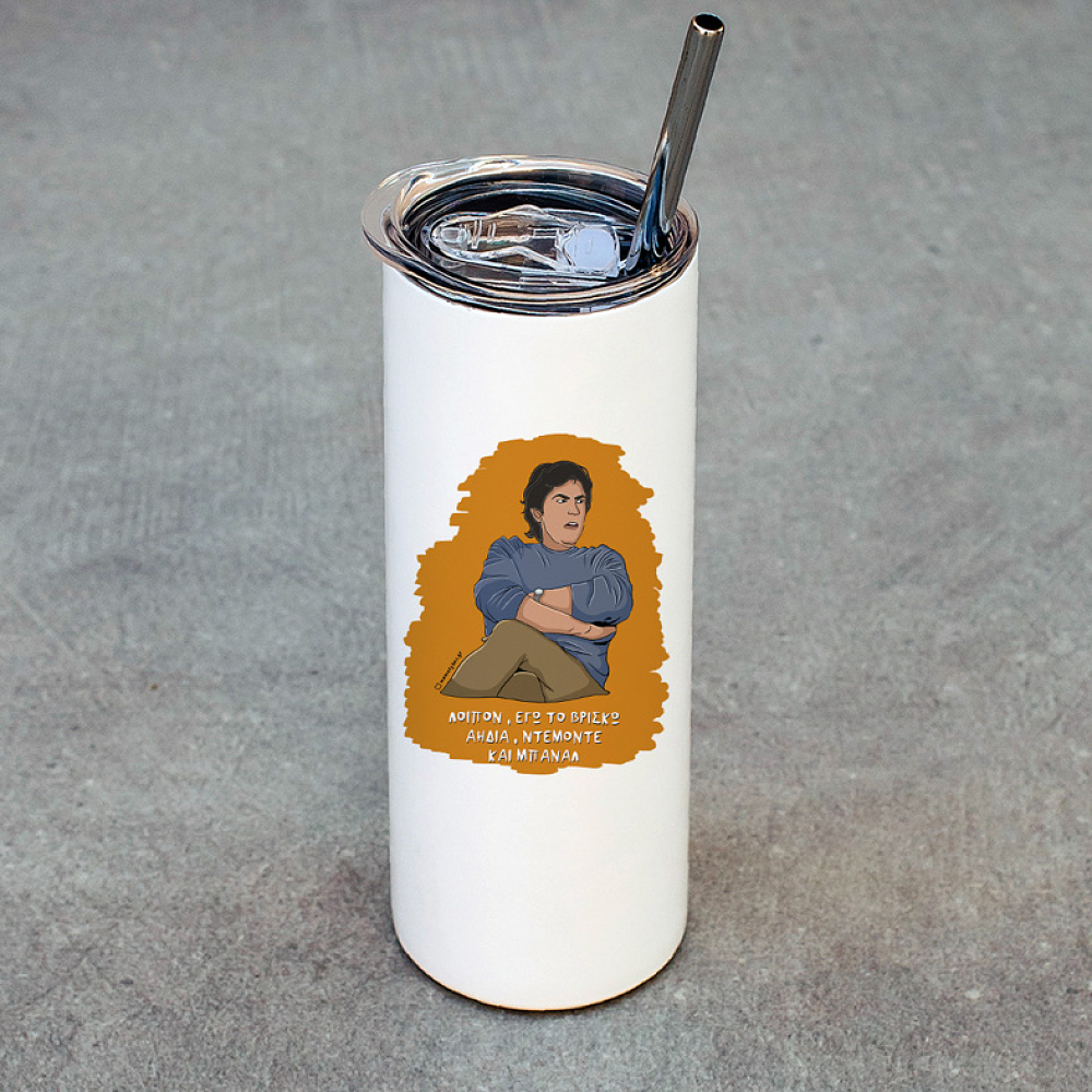 ΜΠΑΝΑΛ - Ποτήρι Θερμός Cult Collection MemoryBox