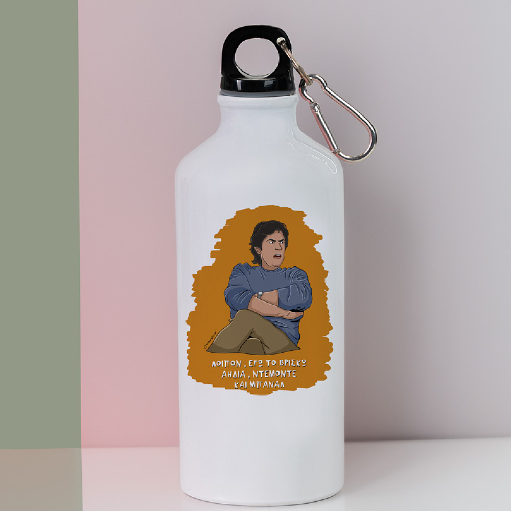 ΜΠΑΝΑΛ - Ποδηλατικό Μπουκάλι 600 ml Cult Collection MemoryBox