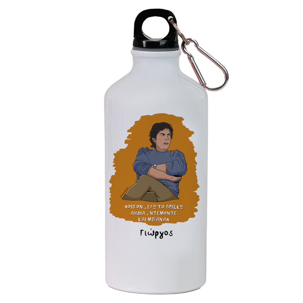 ΜΠΑΝΑΛ - Ποδηλατικό Μπουκάλι 600 ml Cult Collection MemoryBox