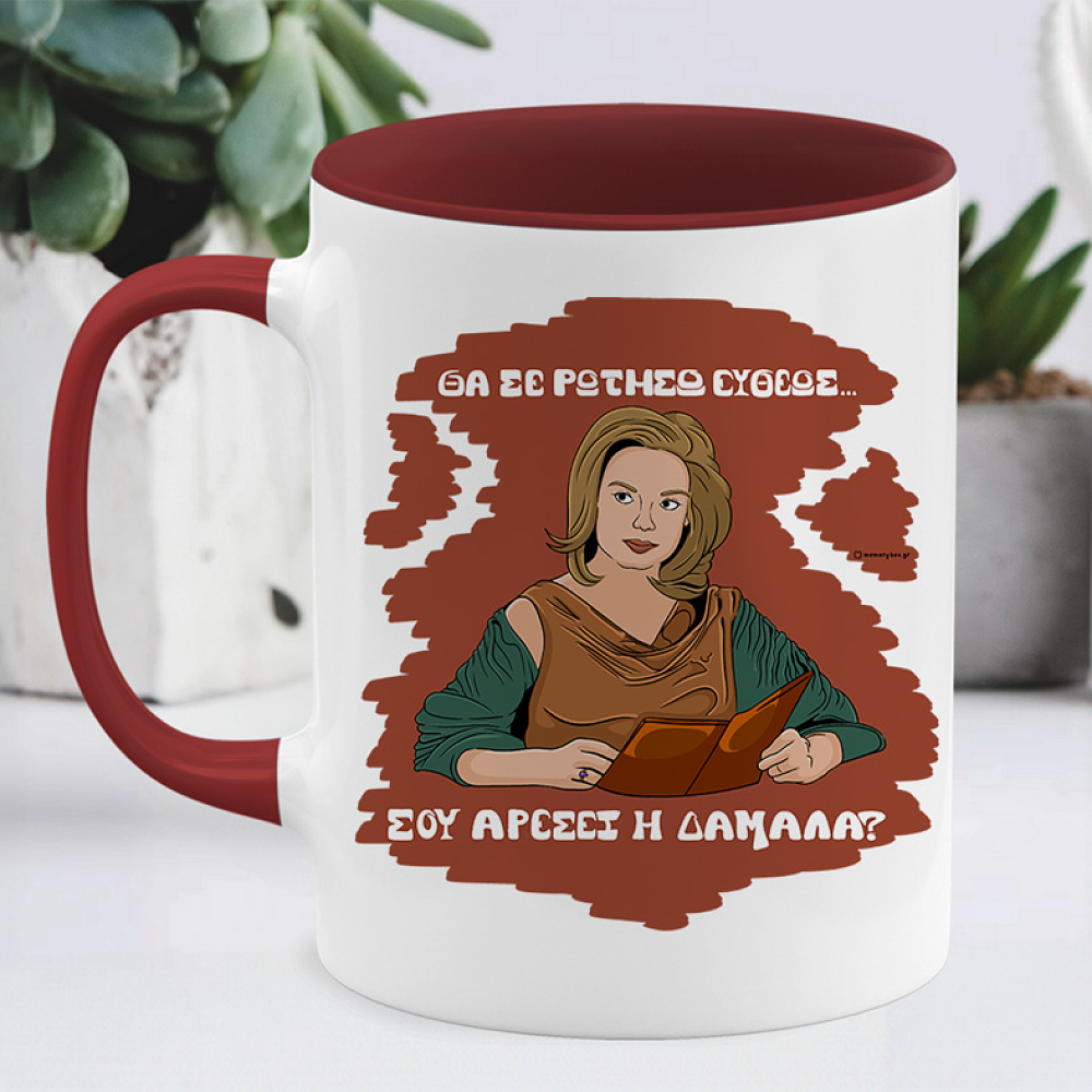 ΔΑΜΑΛΑ - Κούπα Cult Collection MemoryBox