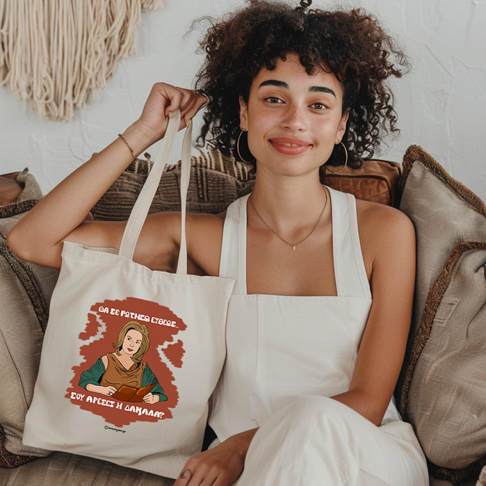 ΔΑΜΑΛΑ - Πάνινη τσάντα Cult Collection MemoryBox