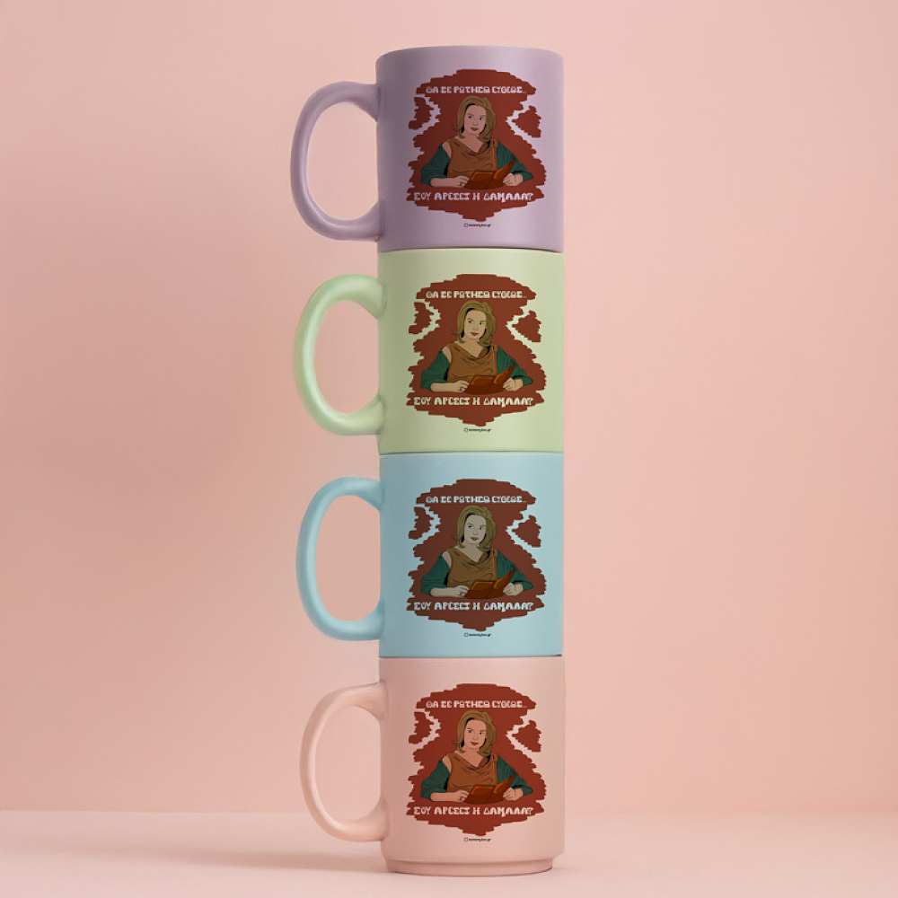 ΔΑΜΑΛΑ - Κούπα Πούδρα Cult Collection MemoryBox