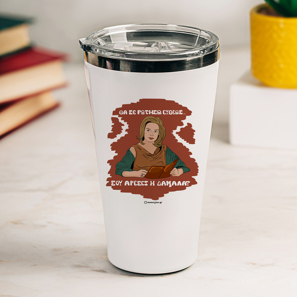 ΔΑΜΑΛΑ - Θερμός Ταξιδιού Cult Collection MemoryBox