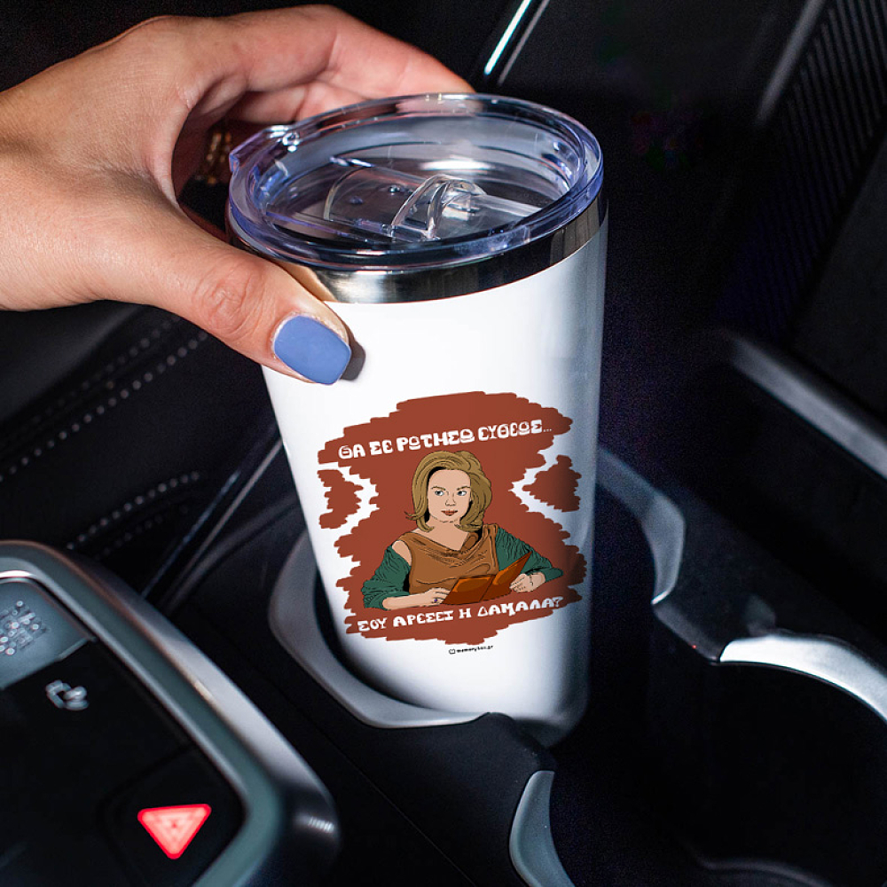 ΔΑΜΑΛΑ - Θερμός Ταξιδιού Cult Collection MemoryBox