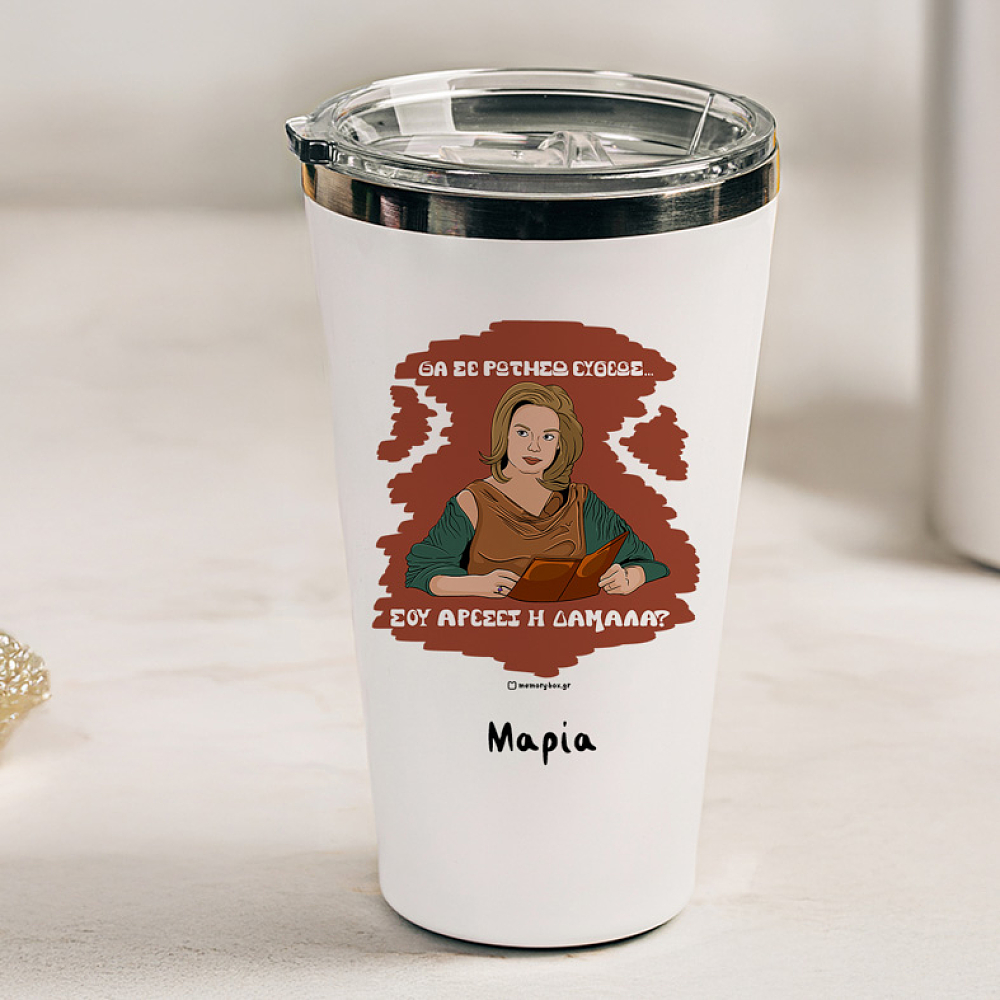 ΔΑΜΑΛΑ - Θερμός Ταξιδιού Cult Collection MemoryBox