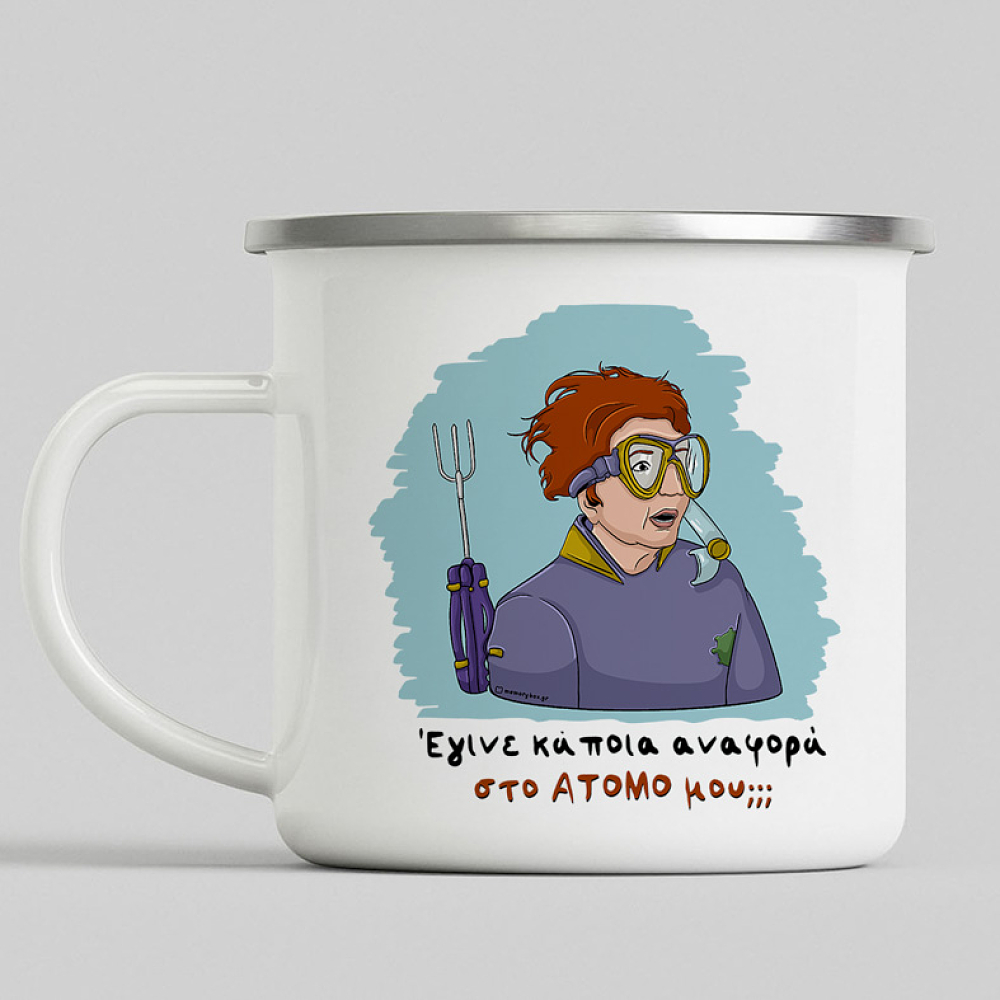 ΑΤΟΜΟ - Κούπα Eμαγιέ Cult Collection MemoryBox