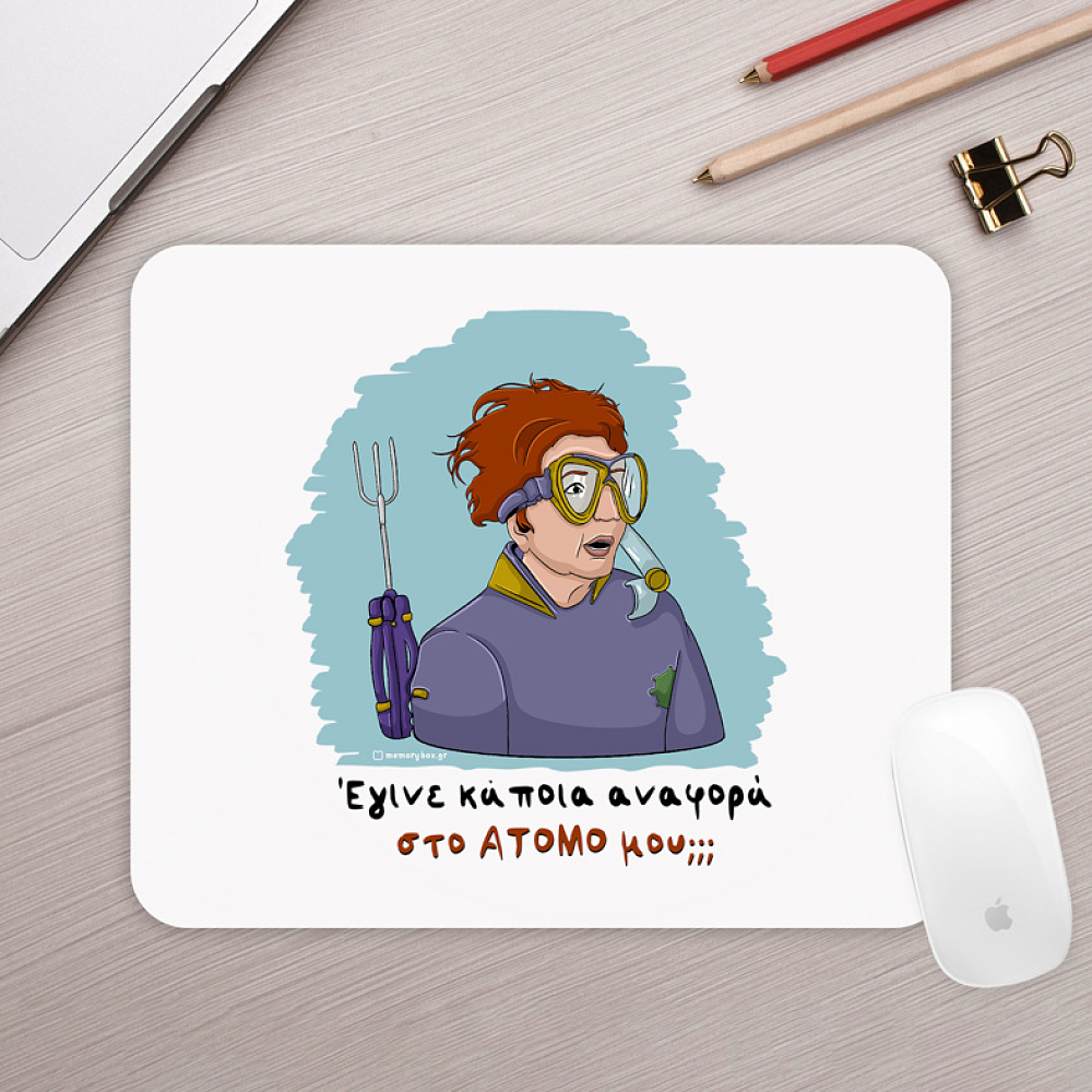 ΑΤΟΜΟ - Mousepad Cult Collection MemoryBox